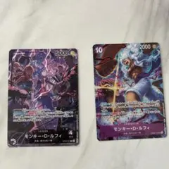 モンキー・D・ルフィ カードセット