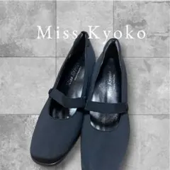 Miss Kyoko ブラック ハイヒール・パンプスのサムネイル