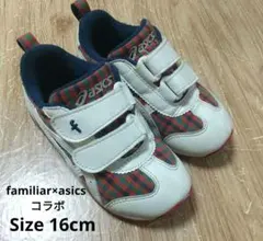 ASICS ファミリア　ベビーシューズ チェック柄 ベルト付き16cm