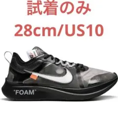 2025年最新】ズームフライ オフホワイトの人気アイテム - メルカリ