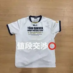 桐蔭学園