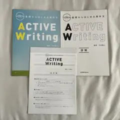 英語 学習参考書