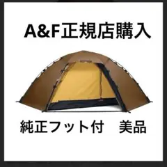 ヒルバーグ　スタイカ　ベントカバーのみ ヒルバーグ スタイカ ベントカバーのみ