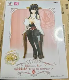 艦これ 榛名 Ceylon Tea Party フィギュア