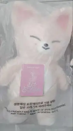 StrayKids スキズ SKZOO テディベア フォクシニー アイエン