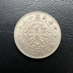 2025年最新】中華民国 五円の人気アイテム - メルカリ