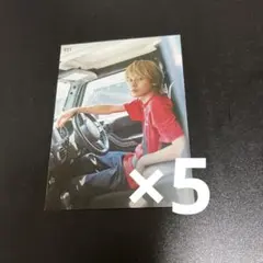 ちっこいmyojo 2025年12月号　厚紙　矢花黎