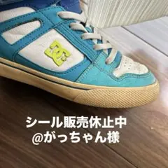 確認用