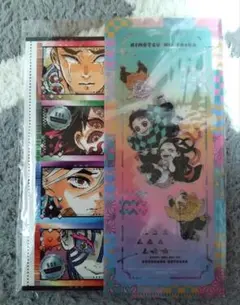 【鬼滅の刃】最強ジャンプ9月号 付録