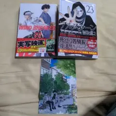 マガジンコミックセット