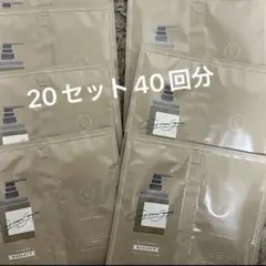 ココネ　クレイクリームシャンプー　モイスト20セット40回分