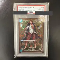 シャンクス和柄psa10超美品 - メルカリ