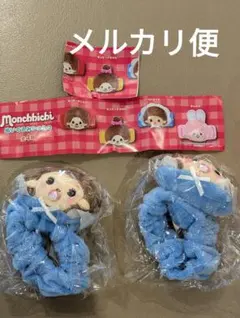 モンチッチ ぬいぐるみシュシュ ベビチッチ ガチャガチャ