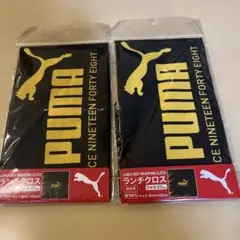 新品 PUMA ランチクロス 2枚セット