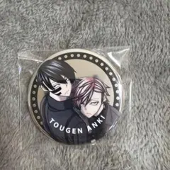 桃源暗鬼 花魁坂京夜 無陀野無人 メタル缶バッジ メタリック　ペア