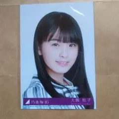 AKB48 前田敦子 大声ダイヤモンド 生写真 - メルカリ