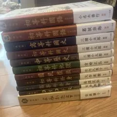 復刻版 初等科国語 初等科修身など 11冊セット ハート出版 - メルカリ