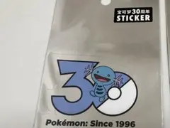 포켓몬 30周年 ステッカー ウパー