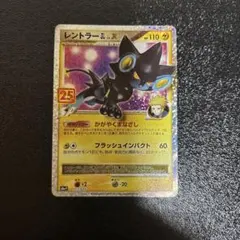 2025年最新】ポケモンカード lv xの人気アイテム - メルカリ