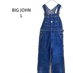 2025年最新】Big John メンズ オーバーオール・つなぎの人気アイテム
