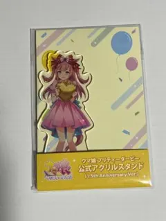 ウマ娘　アグネスデジタル　アクリルスタンド