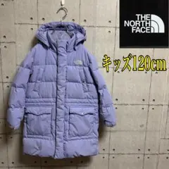 【希少カラー】THE NORTH FACE ラベンダー ダウンコート 120cm