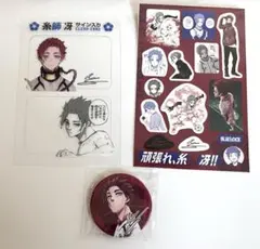 糸師冴 ノーブルstyle 缶バッジ まとめ売り 本日限定価格 2025年最新】糸師冴 缶バッジ ノーブルの人気アイテム - メルカリ