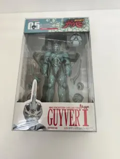 【激レア商品】強殖装甲ガイバーⅠ