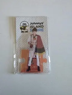 なにわ男子 西畑大吾 アクリルスタンド 第1弾