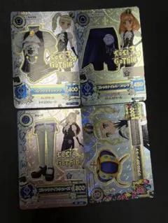 アイカツカード まとめ売り