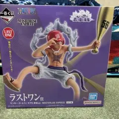 早い者勝ち ワンピース　思い描く未来ラストワン賞➕おまけ