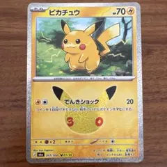 y2240 ピカチュウ　でんきショック　SC ポケモンカード 30th CELEBRATION ピカチュウ でんきショック - メルカリ
