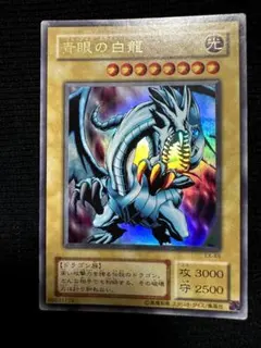 2026年最新】青眼の白龍 EX-49の人気アイテム - メルカリ