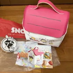 スヌーピーハウスのマルチに使える収納ポーチ 75周年アニバーサリーデザインのサムネイル