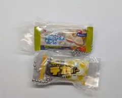 セイカ食品株式会社ミニチュアチャームコレクション３　④⑤２個セット　ガチャガチャ
