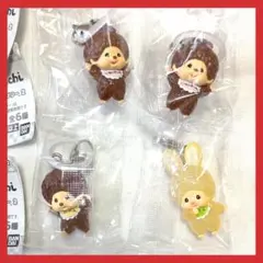 モンチッチ めじるしアクセサリー2 ガチャ まとめ売り 4点セット