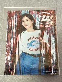 Item thumbnail for item fe6d6155-c14a-4883-8897-3bb4949d533e