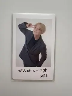 ONE Ｎ’ ONLY REI EBiDAN ソイヤ トレカ