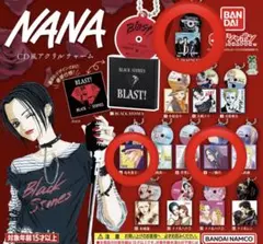 NANA CD風アクリルチャーム