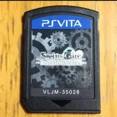 シュタインズゲート　vita