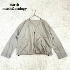 【アースミュージック&エコロジー】ノーカラーブルゾン(F)洗える ベージュ