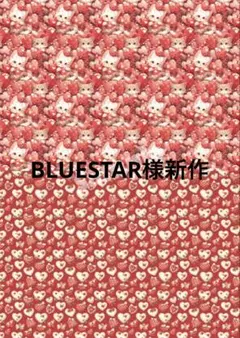 デザインペーパーBLUESTAR様5月新作ハーフコンプリートセット - メルカリ