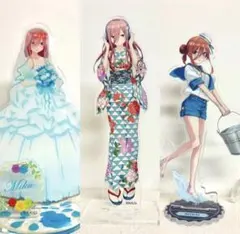 さ*な様 五等分の花嫁　三玖　アクリルスタンド 3点セット
