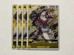 ワンピースカード　R ベビー5