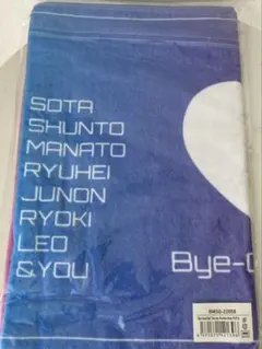 2025年最新】be:first タオル 初期の人気アイテム - メルカリ