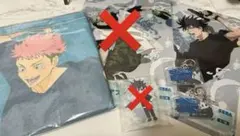 セガラッキーくじ 呪術廻戦