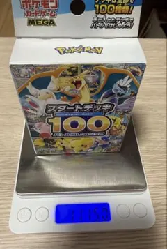 リ*ク様 ポケモンカード　スタートデッキ100 重量111.6g リ*ク様 ポケモンカード スタートデッキ100 重量111.6g - メルカリ
