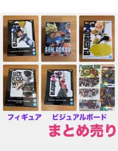 新品 まとめ売り ドラゴンボール フィギュア ビジュアルボード 6