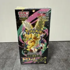 【BOX】 MEGA ハイクラスパック MEGAドリームex
