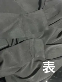確認用